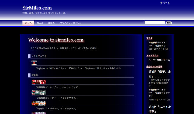 SirMiles_com.jpg