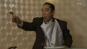 オーナー