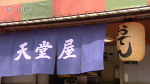 天堂屋