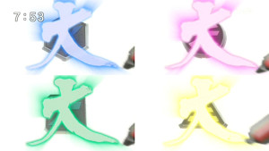 折神大変化