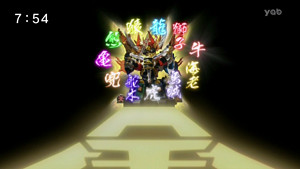 サムライハオー