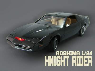 AOSHIMA KNIGHT 2000