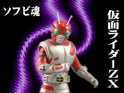 MASKED RIDER ZX